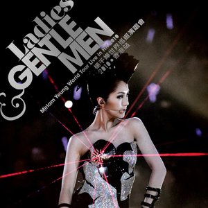 Ladies & Gentlemen 世界巡迴演唱會2010 (香港站)