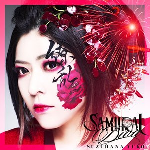 Samurai Diva