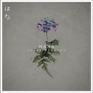 Hana | 花