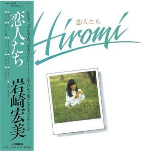 恋人たち +7