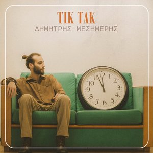 Tik Tak