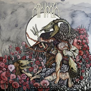 The Holy Of Holies [Explicit]