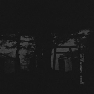 Hyaku - Samurai 100