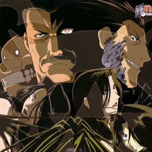 ホムンクルス için avatar