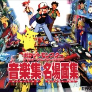 Pokémon Sound Anime Collection