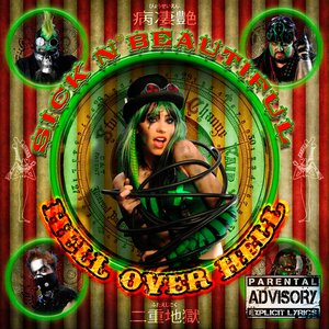 Hell over Hell