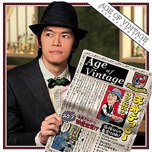 Age of Vintage
