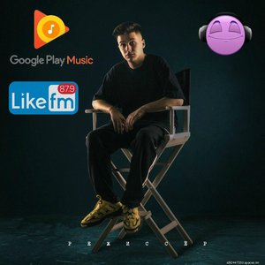 РЕЖИССЕР - EP