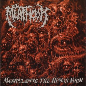 Manipulating The Human Form (EP)