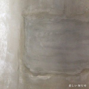 深夜放送 的头像