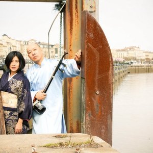 Avatar for Mieko Miyazaki & Guo Gan