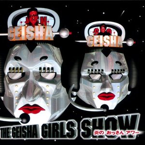 THE GEISHA GIRLS SHOW 炎のおっさんアワー