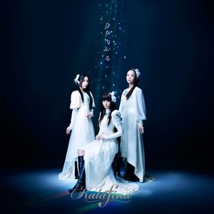 “Hikari furu”的封面