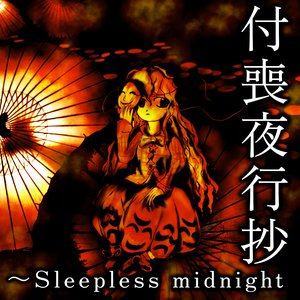 Avatar for アズレシアン
