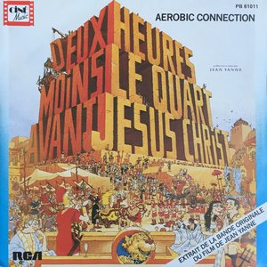 Aerobic Connection / Homosexualis Discothecus