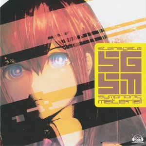 STEINS;GATE SYMPHONIC MATERIAL