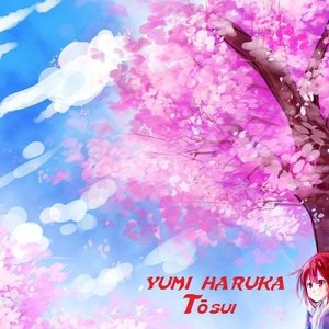 “Yumi Haruka”的封面
