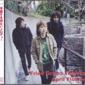 April Flower