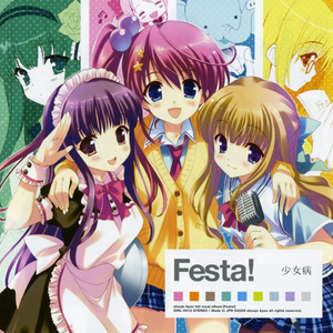Festa! cover