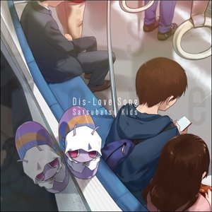 Dis-Love Song