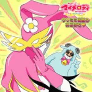 ウサミミ仮面 的头像