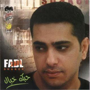 Hobak Khayal cover