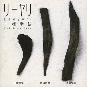 leeyari