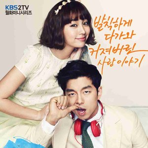 “빅 OST”的封面