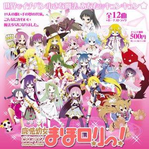 Avatar for mega 霜月優