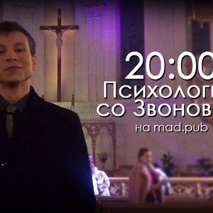Avatar for Пётр Звонов