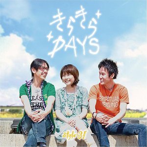 きらきらDAYS