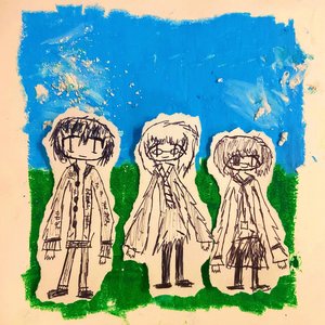 Conflagrate (feat. my nettle & Bug Bus Piano) - Single