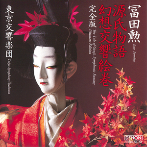 The Tale of Genji, Symphonic Fantasy cover