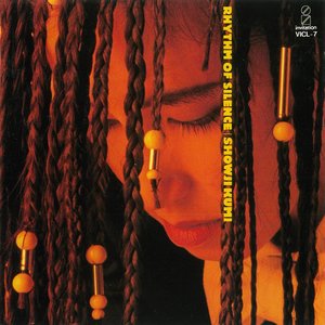 Rhythm Of Silence