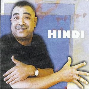 Je suis Algerien et Fier de l'etre