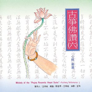 WANG Sheng-di & WANG Xun 的头像