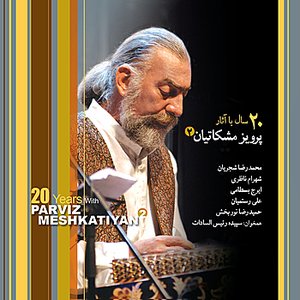 “20 Years With Parviz Meshkatian II”的封面