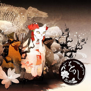 しかたあきこ Lyrics Song Meanings Videos Full Albums Bios Sonichits
