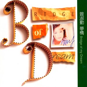 Meng Qiao
