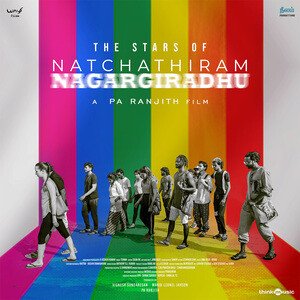 The Stars Of Natchathiram Nagargiradhu (From "Natchathiram Nagargiradhu")