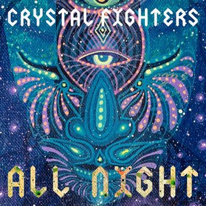 All Night - EP