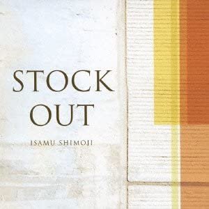 STOCKOUT