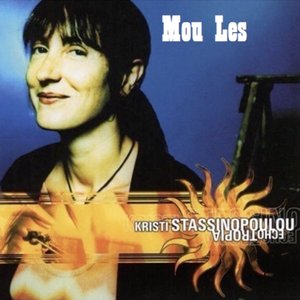 Mou Les