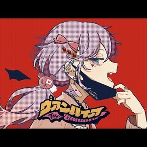 Avatar de The Vampire (DECO*27) ♥ English Cover