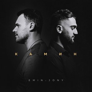 EMIN, JONY 的头像