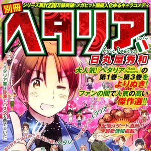 Axis Powers Hetalia 的头像