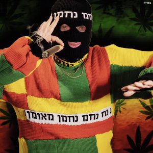 נחמן מברסלב