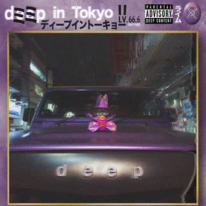 Deep in Tokyo II - Single