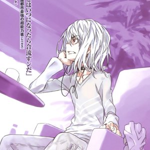 Avatar for アクセラレータ(岡本信彦)