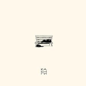 Собака - Single